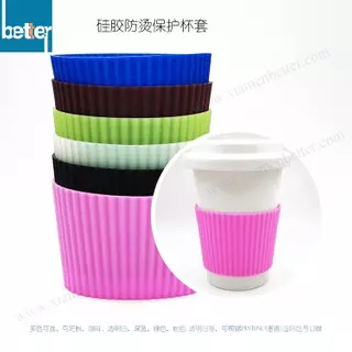  廠家直銷通用彩色陶瓷紙杯食品級矽橡膠杯保護套底套防摔防滑隔熱批發(fā)零售